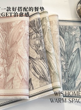 高颜值棉麻餐厅桌垫餐垫防水防污隔热高级感装饰垫餐盘杯垫咖啡垫
