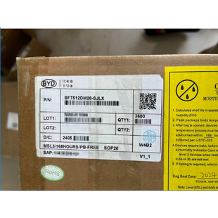 比亚迪半导体芯片 BYD 现货 SOP20 BF7512DM20