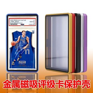 TGA55PT/PSA/CGC磁吸款金属评级卡CCIC35PT保护壳球星卡宝可梦防U