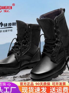 际华3515强人厂家直供高帮靴春秋季战术靴情侣款双密度靴子正品新