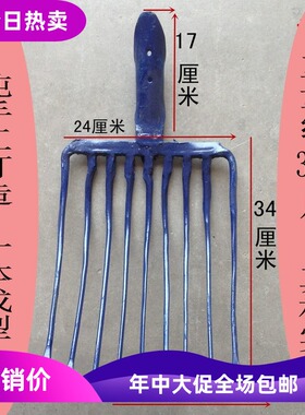 厂家直供 钢叉 整体九股叉 农用 园林 九齿叉 钢叉 铁路专用 耙子