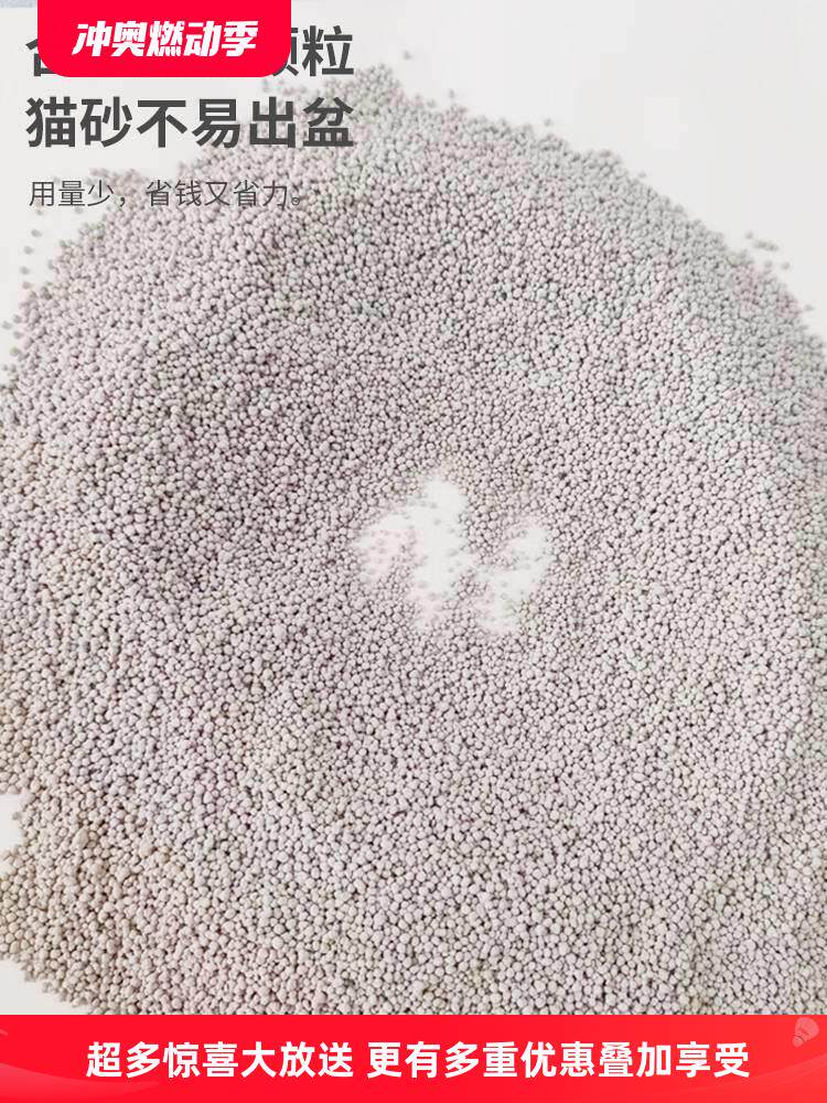 猫砂包0邮0公斤20k1g4SVI斤除臭结团柠檬膨润土猫k砂10g20斤猫咪