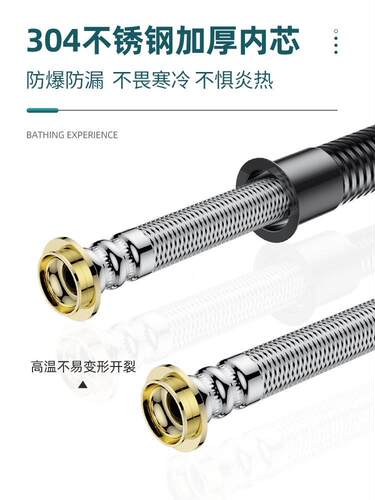 304花洒软管淋喷水头连接浴热水TSRG出管套装配件器淋浴器卫浴