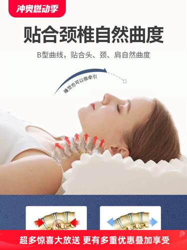 泰国乳胶乳ZT003胶枕头一对家用天像胶记忆单人宿然枕学舍生护芯