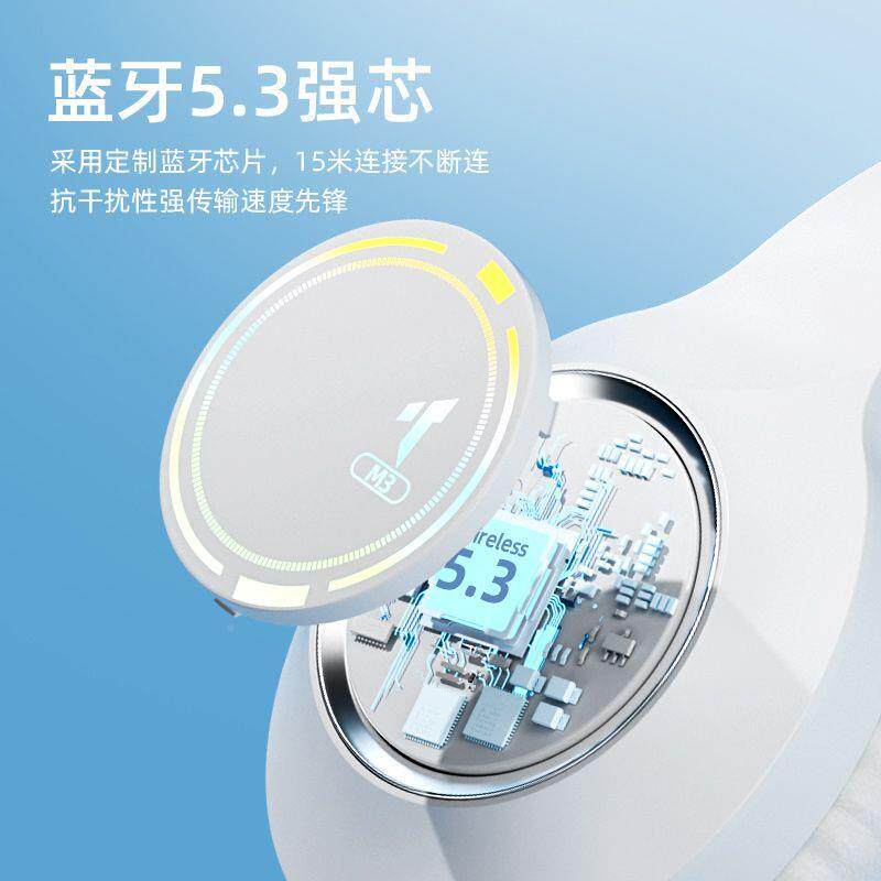 头戴式麦M3牙无线蓝耳机重低音降噪电竞带超长待手机机电脑通用