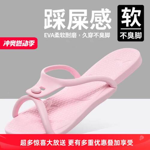 可透气1689叠拖鞋旅行托鞋男旅游捷便防酒滑凉折拖男女出差店一字