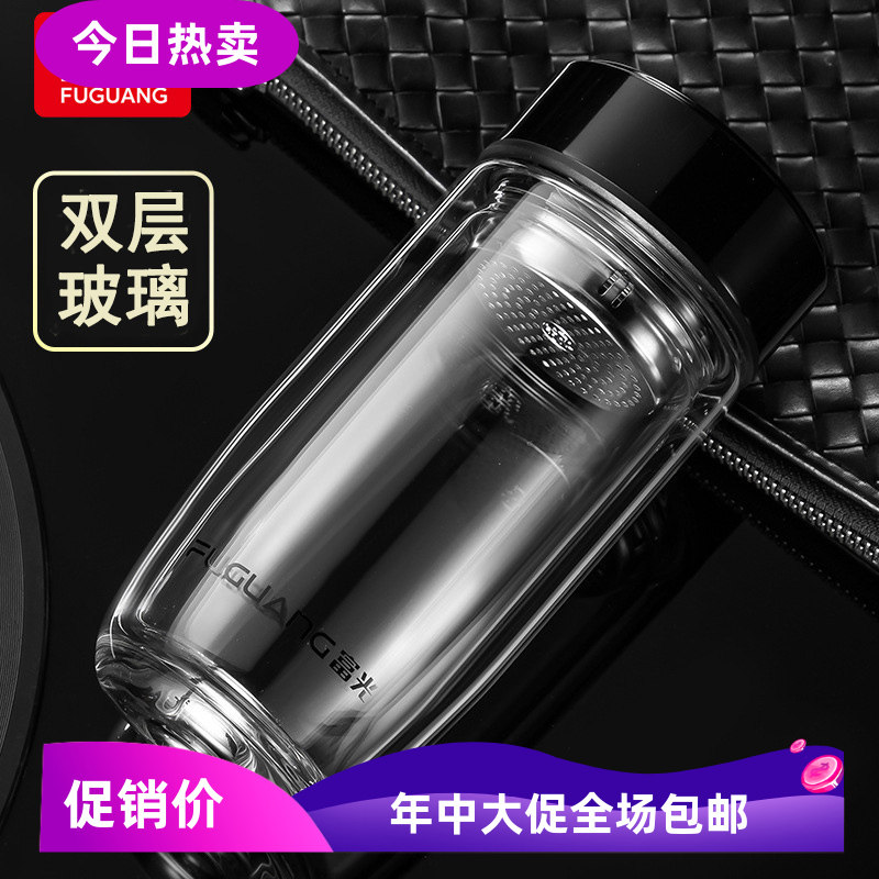富光双层玻璃杯男女便携鹅蛋杯带盖透明车载水杯办公过滤泡茶杯子