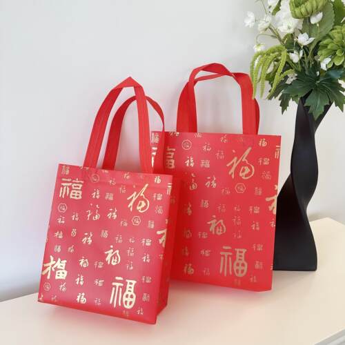 马年红色无纺布定制手提袋礼品袋