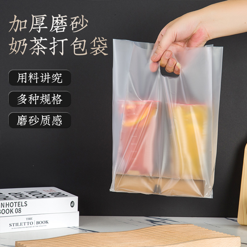 两杯四杯托外卖手提烘焙塑料袋子
