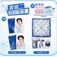 Liu Yuning is the spokesperson for the new limited edition products of shampoo, including small cards, square towels, computer clips, folding fans, and collectible gifts thumbnail 4