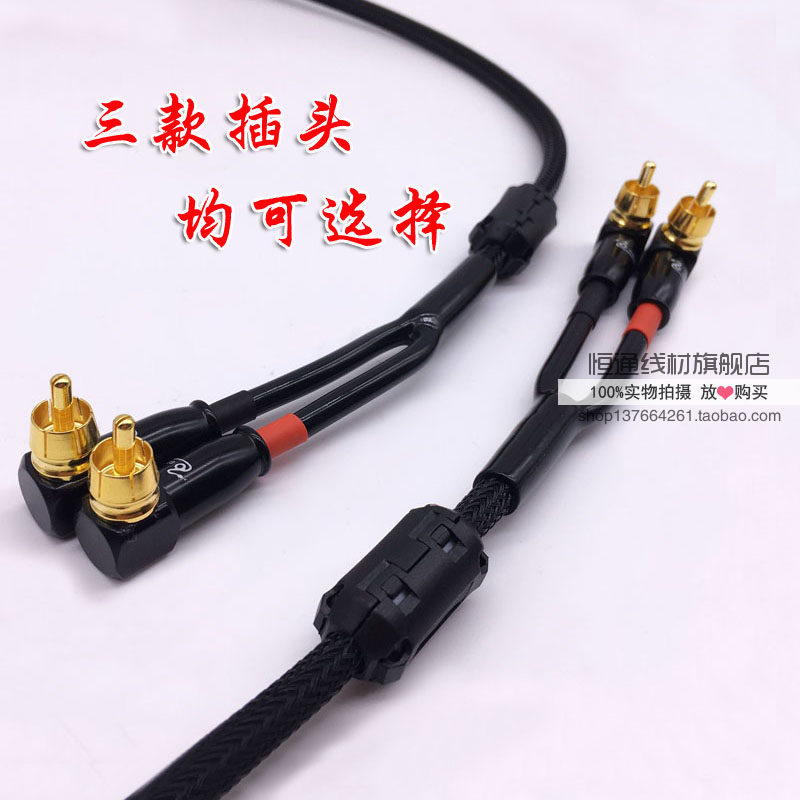 发烧级双弯头音频线汽车CD胆机功放直角2RCA双莲花信号线公对公