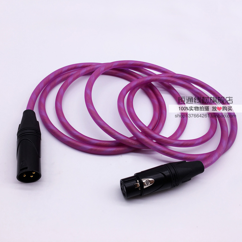 发烧级音频信号线 平衡线XLR-XRL公对母卡侬线公转母卡龙线调音台