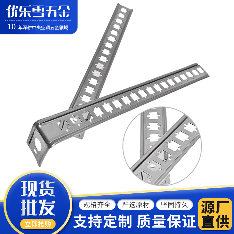 中央空调吊码工厂直发