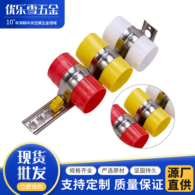 不锈钢镀锌不锈钢吊码套装