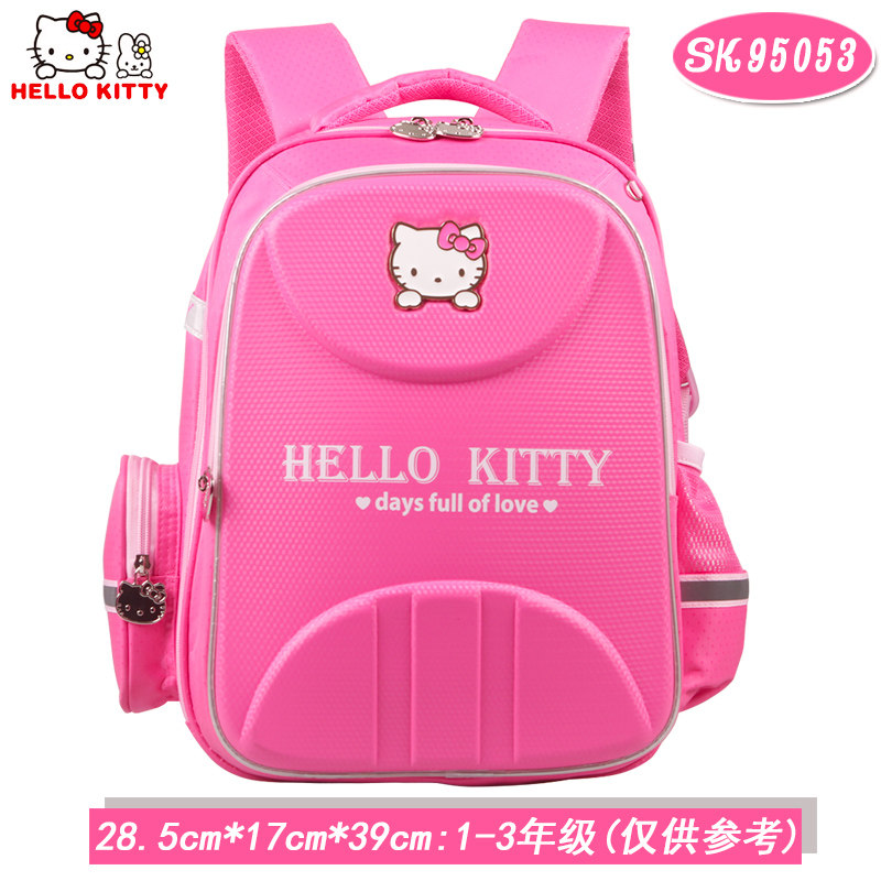 HelloKitty凯蒂猫女童双肩书包小学生1-3年级卡通减负护脊书包
