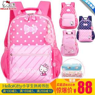 HelloKitty凯蒂猫女童书包儿童中小学生双肩休闲书包开学礼物