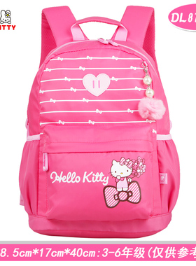HelloKitty凯蒂猫儿童中小学生书包女童减负双肩休闲书包DL87020