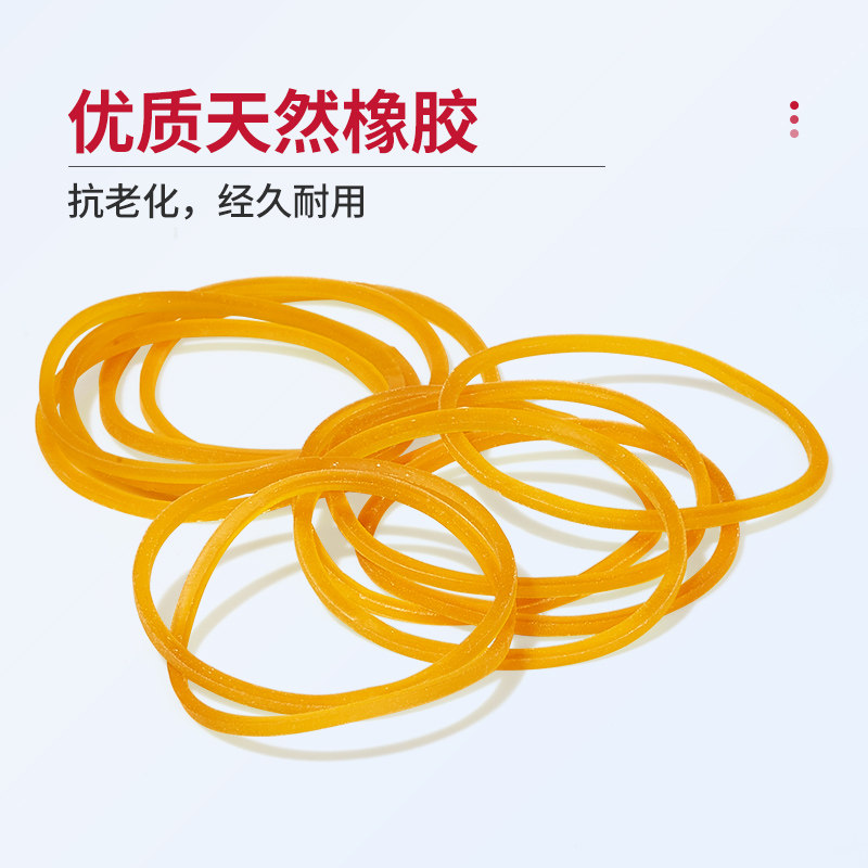 고탄성 내구성 고온 및 고압 저항성을 지닌 실험실용 일회용 고무밴드 두껍고 두꺼운 고무밴드 소가죽 밴드