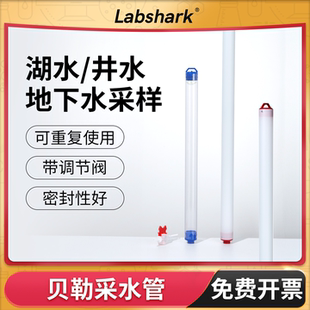 pvc贝勒管采水器地下水样取样器双阀地质勘察深井水采集管1000ml