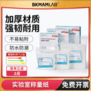 150mm硫酸纸 120 实验室称量纸加厚天平垫纸秤量光面称重纸90 100