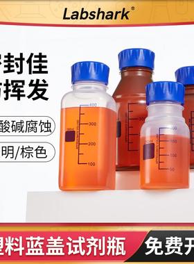 Labshark实验室塑料蓝盖试剂瓶PP广口透明方瓶丝口瓶250 500mL