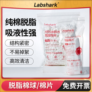 脱脂棉卷棉球500g实验室消毒保护科研超净工作台清洁棉花可剪裁