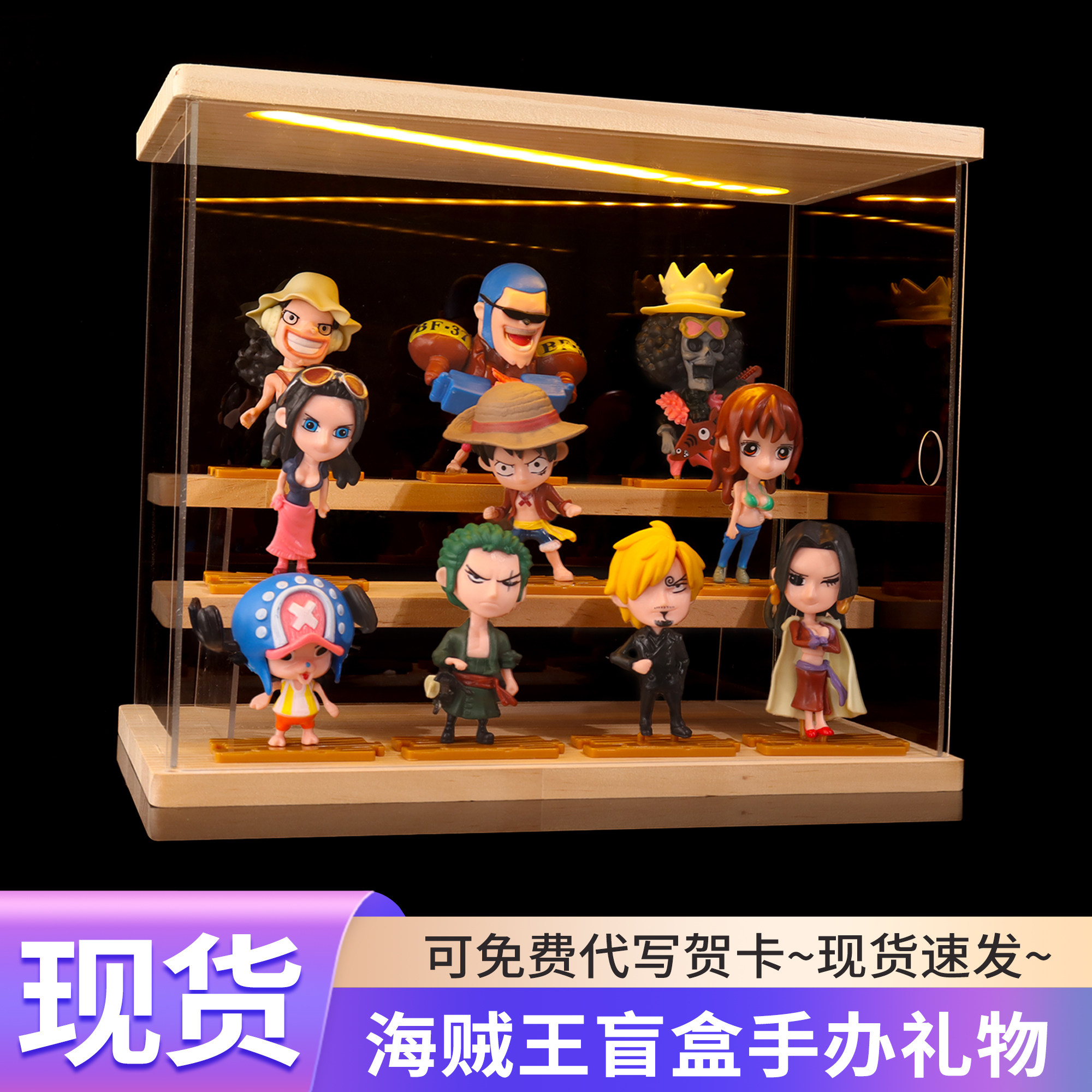 海贼王路飞手办动漫盲盒公仔电脑潮玩盲盒