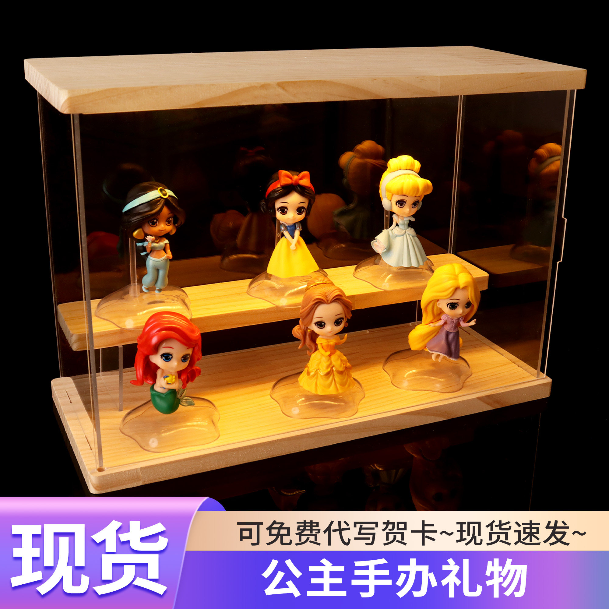 城堡公主童话儿童过家家玩具生日礼物白雪美人鱼茉莉盲盒手办公仔图片