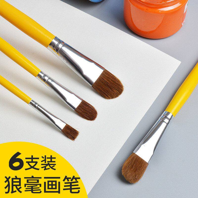 凡高826狼毫水粉油画笔美术画笔丙烯绘画笔套装排笔水彩颜料画笔