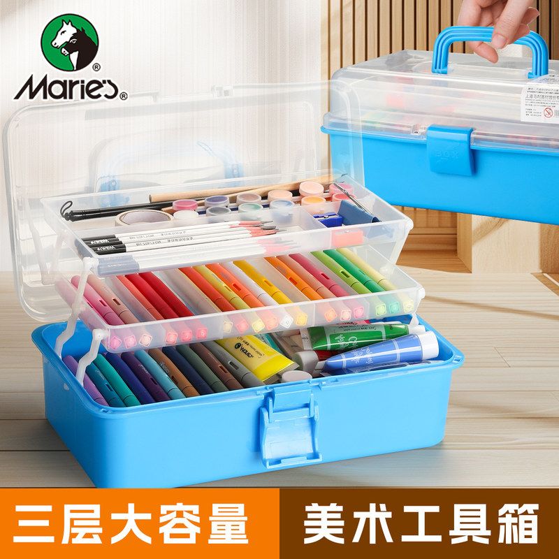 马利多功能毛笔书法收纳盒美术工具箱小学生手提国画颜料水粉水彩