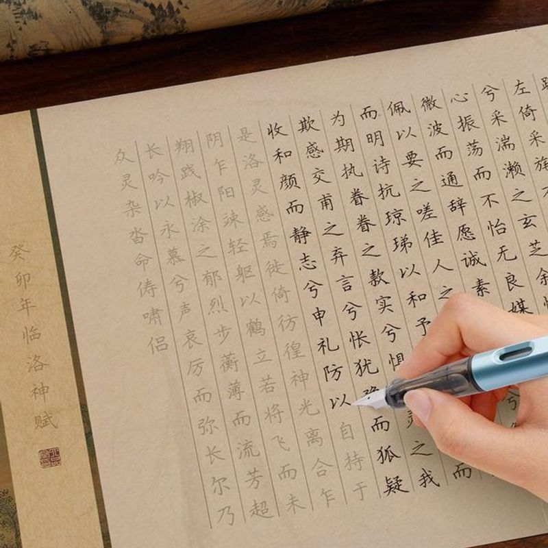 硬笔长卷成人正楷上林赋赤壁赋洛神赋滕王阁序书法卷轴钢笔练字帖