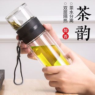意礼品水杯便携家用男女杯子 天喜泡茶杯茶水分离双层玻璃杯新中式
