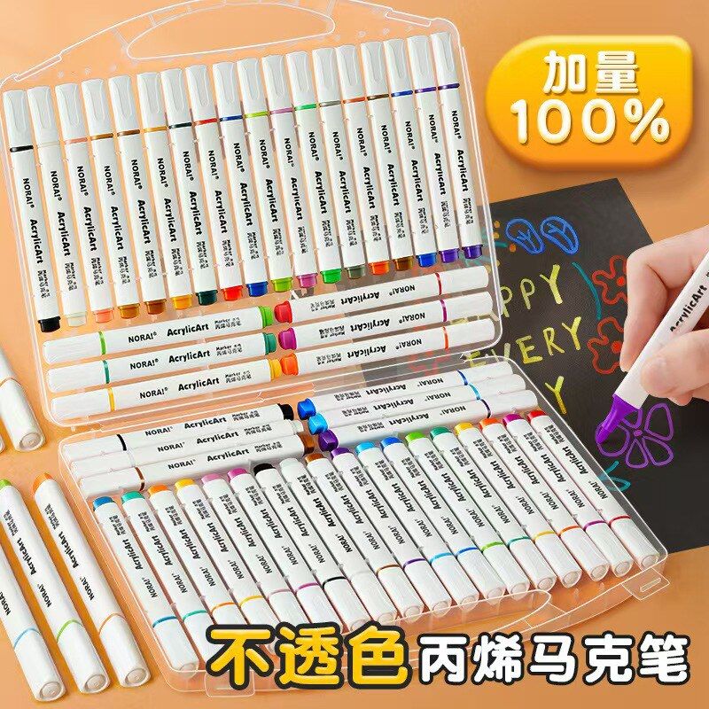 丙烯马克笔12色24色48色网红布料陶瓷木质上绘画笔防水马克笔批发