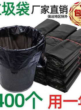 垃圾袋黑色家用加厚手提背心式厨房办公中大号一次性塑料袋批发