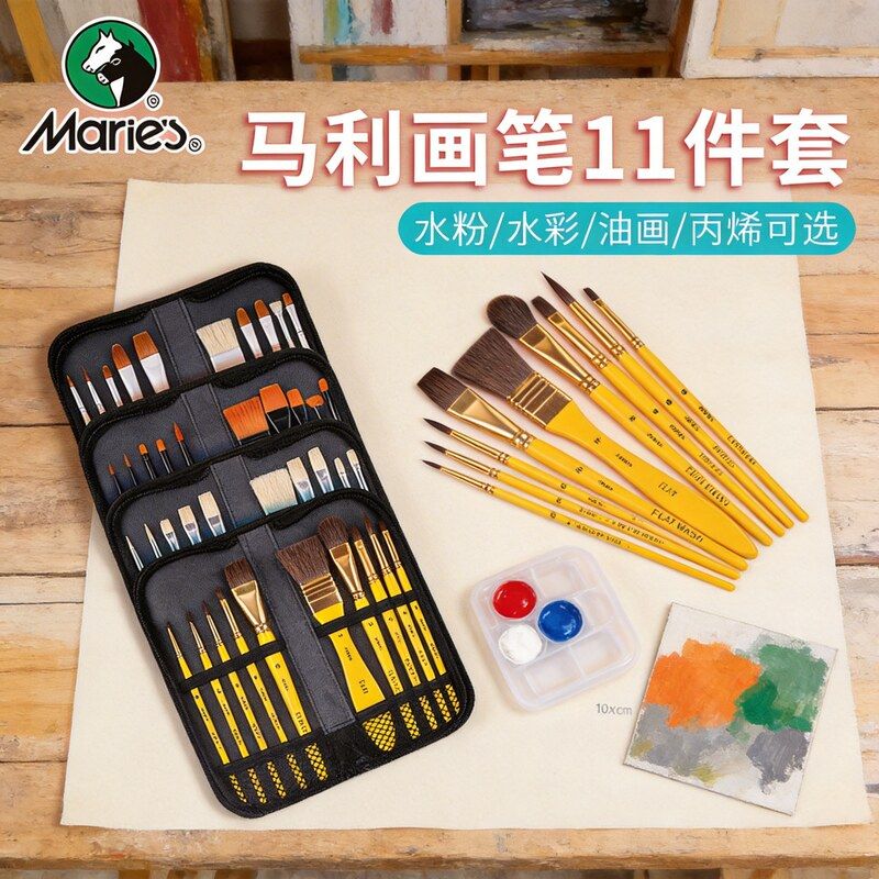 马利油画笔套装美术专用画笔丙烯水粉彩笔刷子扇形排笔全套含画包