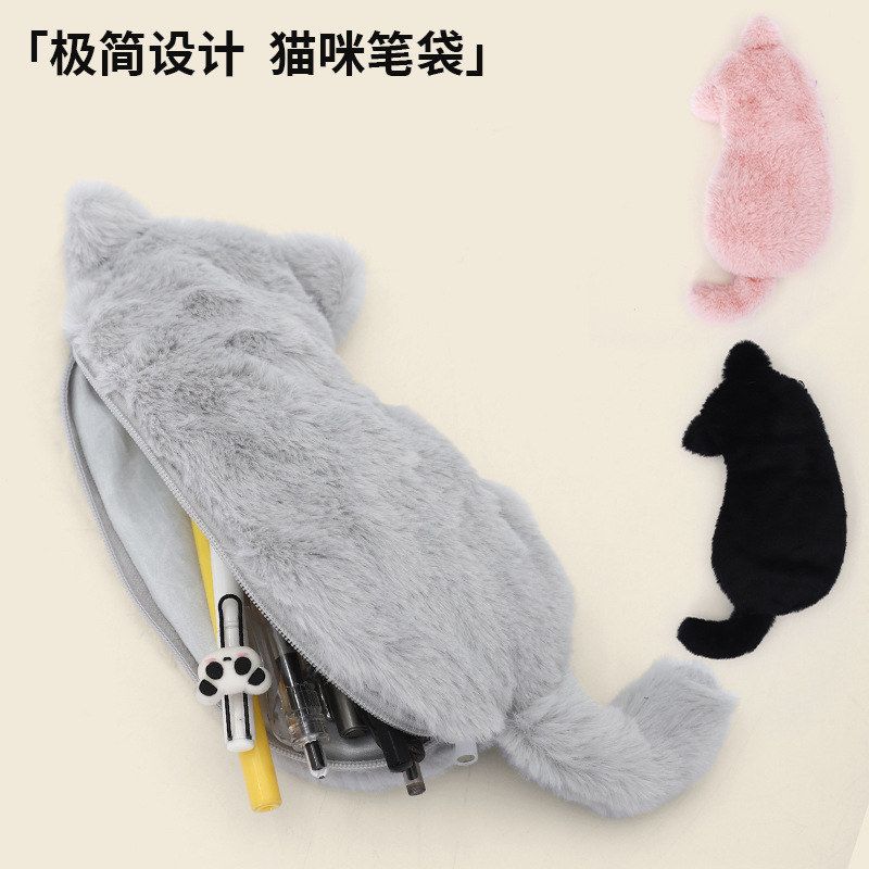 卡通可爱猫咪毛绒笔袋 康乐屋轻便大容量多用收纳袋化妆包批发