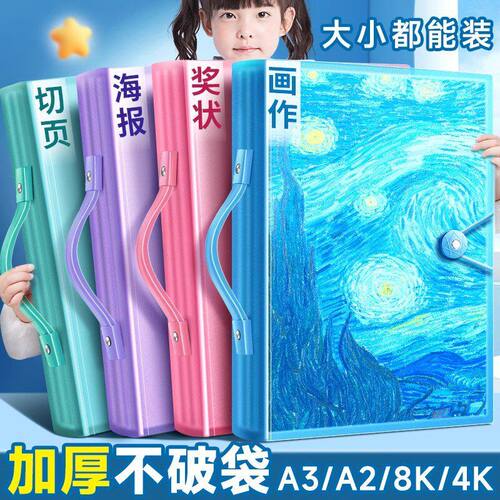 A2画册收纳册美术作品集儿童画画4k素描画夹装画纸绘画本放奖状