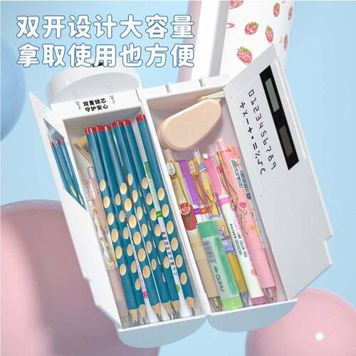 NBX指纹密码锁笔盒长续航小学生男款女款铅笔盒计算器智能文具盒