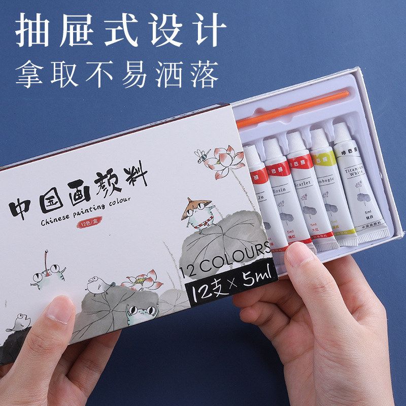 盒装国画颜料36色管装水溶美术中国画水彩套装调色高级感多色彩绘