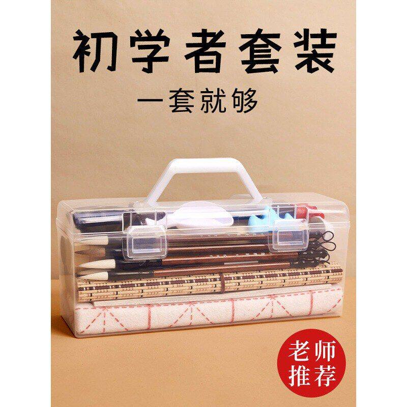 毛笔书法专用初学者入门套装小学生三年级儿童毛笔字水写布文房四
