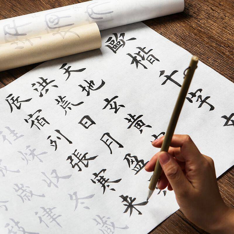 欧楷千字文毛笔字帖长卷全篇小楷宣纸描红零初学者入门基础练字帖