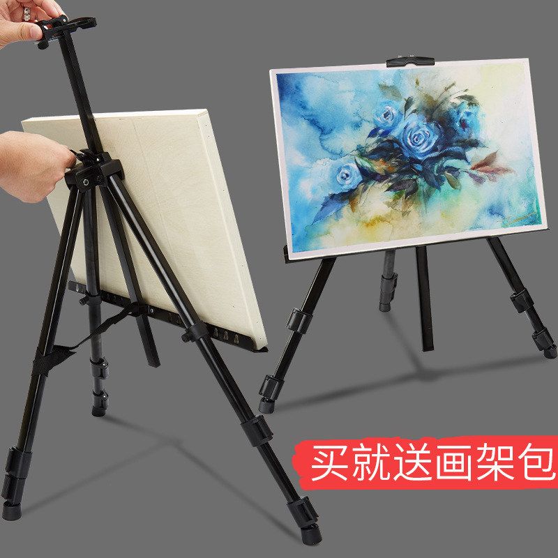 touchmark画架三角画画画板用品架子美术生可用工具艺考升级款