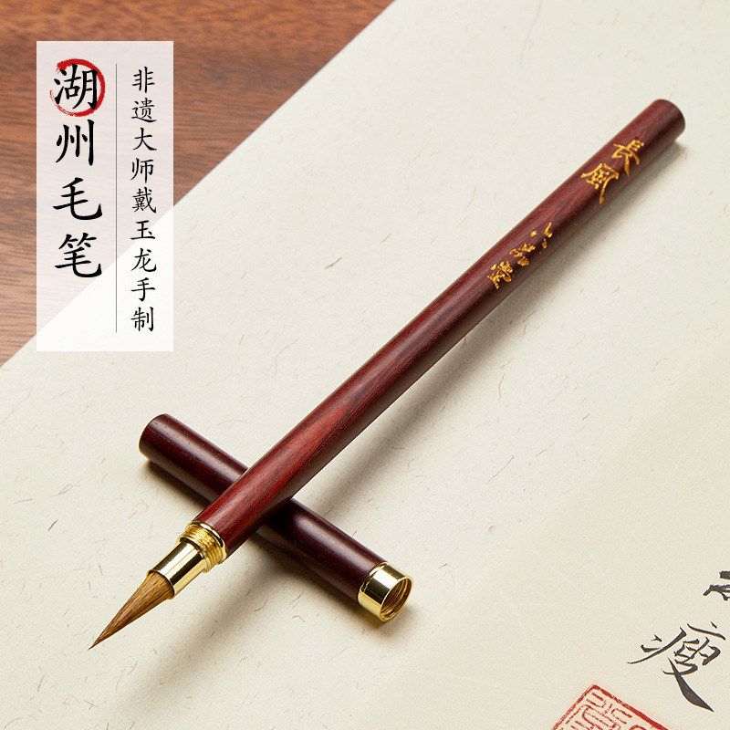 六品堂小楷毛笔纯狼毫初学者兼毫簪花小号软笔抄经笔国画书法入门