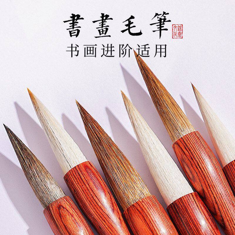 兼毫毛笔狼毫书法笔大中小楷套装学生练习毛笔字帖欧楷书行书文房