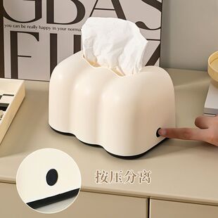 家用客厅抽纸盒奶油风高颜值ins卫生间壁挂纸巾盒 创意云朵纸巾盒