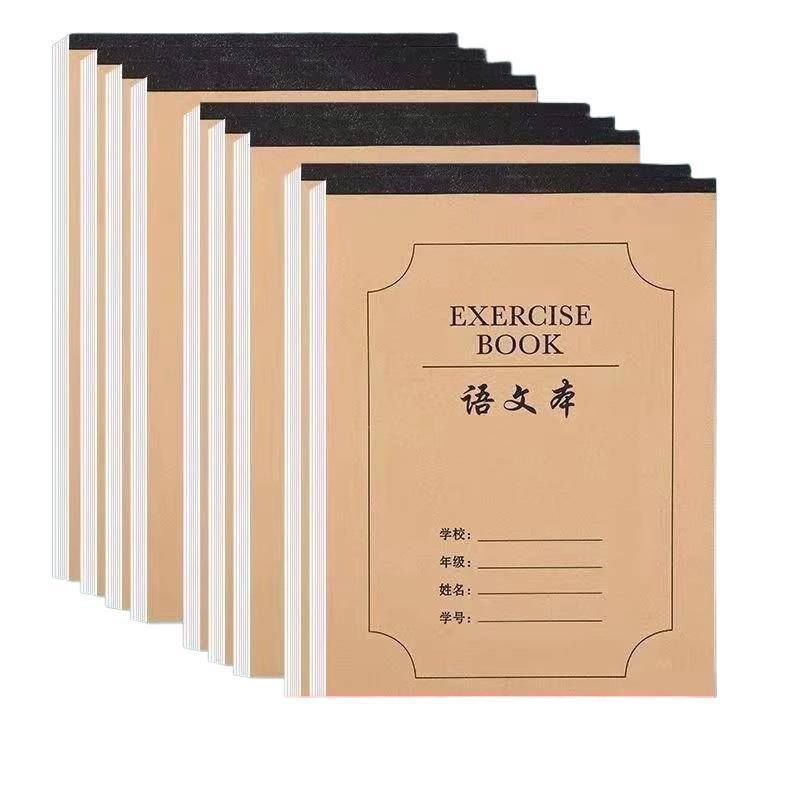 35张16K本批发英语数学语文初高中小学生横格本作业田字格专用