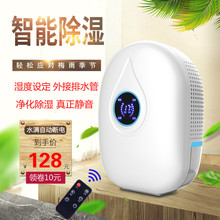 房间祛湿神器室内干燥回南天除湿机家用小型卧室超静音吸湿抽湿器