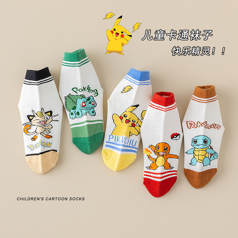 儿童袜子神奇宝贝卡通春秋中筒袜