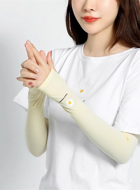 黄色小雏菊冰丝袖套女夏季防晒