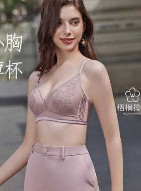 梧桐花开文胸法式hn24601黑色三角杯内衣女小胸聚拢夏季薄款胸罩
